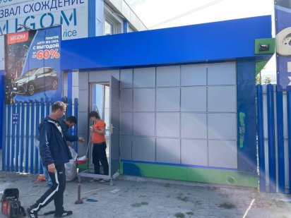 Продам МАФ 12 м без места Харків