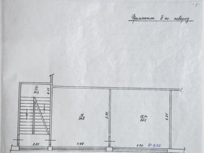 Продам помещение салтовка блюхера 31 комерция Харьков