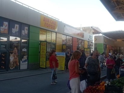 Продажа МАФ Солли р-ок Красная линия. Харків