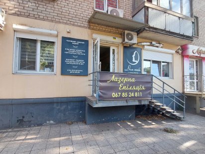 Продается действующий салон красоты в Центрально - городском районе Кривий Ріг