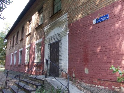 Адміністративна будівля 570 кв м, вул. Рудна, 11А Кривой Рог