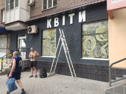 Продам действующий цветочный магазин на Червоной напротив АТБ Кривий Ріг