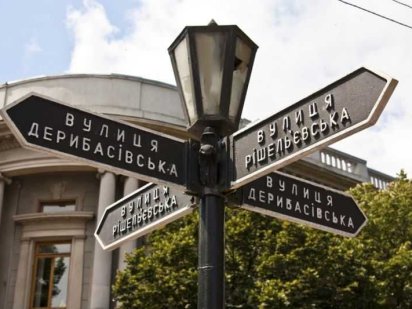 Офис в Центре Дерибасовская с Индивидуальным отоплением Одеса