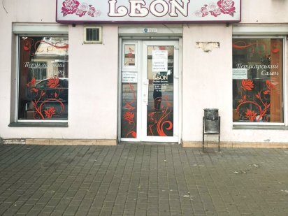 Продам бизнес парикмарская салон, Степовая, очень проходное место 