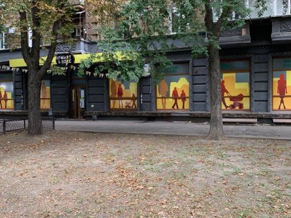 Большое торговое помещение на пр-те Шевченко 