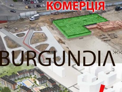 Нова комерція на продаж фасад ЖК Бургундія Ирпень