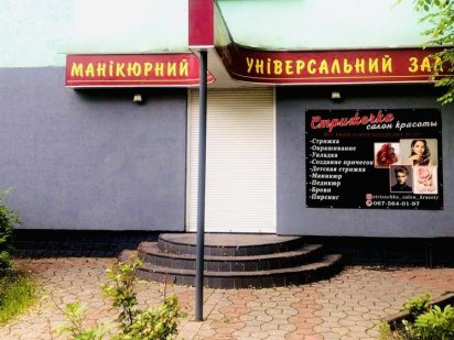 Продам коммерческое помещение, фасад, 43 м.кв, ремонт, 173 квартал Кривий Ріг
