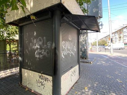 Продаж МАФу у самому Центрі міста Івано-Франківськ