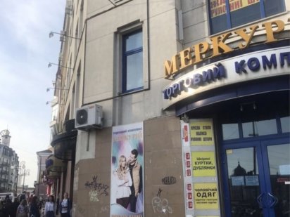 Комерція в центрі. Вул. Новгородська!!! Івано-Франківськ