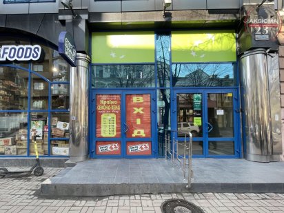 Продаж комерційного приміщення по вул. Січових Стрільців 350м2 Івано-Франківськ