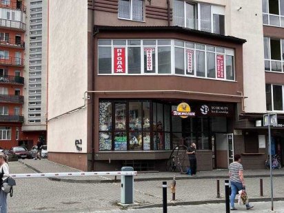 Комерційне приміщення в центрі Івано-Франківськ