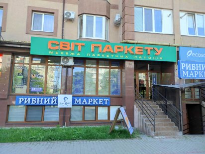 Продається комерційне приміщення на першому поверсі по вул. Івасюка 11 Івано-Франківськ