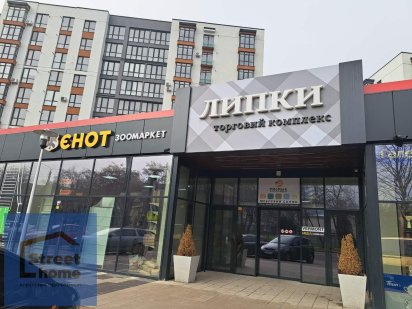 Продаж комерційного приміщення ТЦ Липки Івано-Франківськ