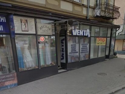 Продаж приміщення Навпроти Готелю Надія центр Івано-Франківськ