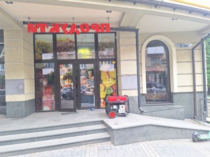 Комерційне приміщення в центрі в прохідному місці Ивано-Франковск