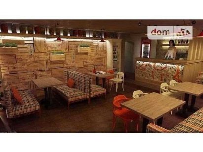 ЦЕНТР приміщення / продаж- обмін Ивано-Франковск