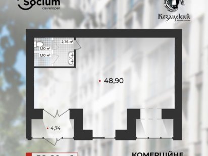 (6)Продаю Комерцію 58,60м2 для Вашого бізнесу Івано-Франківськ