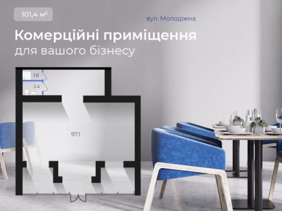 (6)Комерція поруч з Парком Івано-Франківськ