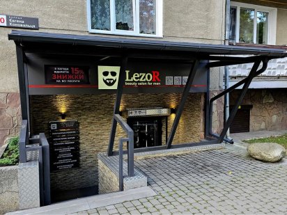 Продаж приміщення з готовим бізнесом!!! Івано-Франківськ