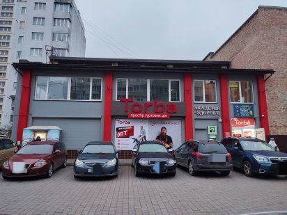 Продається комерційне приміщення з ремонтом Івано-Франківськ