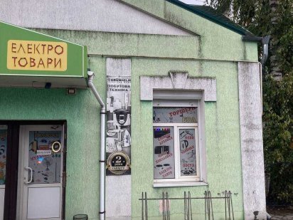 Оренда приміщення Охтирка