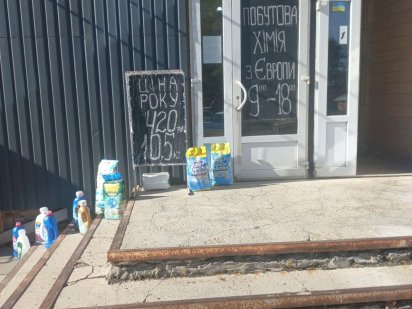 Сдам в Аренду, продам действующий магазин с оборудованием и товаром Олександрія