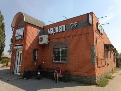 Здам в оренду магазин Охтирка