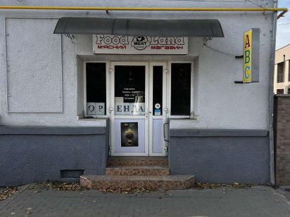 Здається в оренду приміщення Берегово