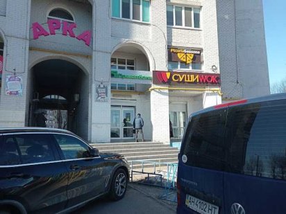 Приміщення від власника (Фасад) Боярка ТК "АРКА" Білогороська ,51 Боярка