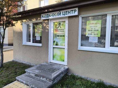 Комерційне приміщення ЖК Столичний фасад Васильков