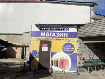 Оренда приміщення під магазин (70 кв. м.) Каменское