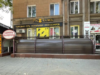 Здається в оренду приміщення у центрі міста (Т. Шевченка) Каменское