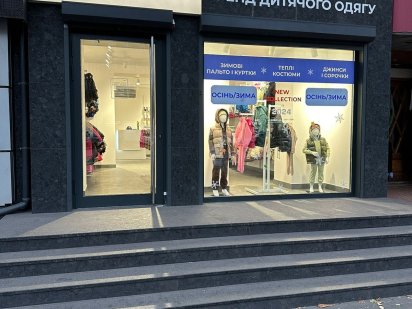 Оренда комерційного приміщення в самому центрі Кам'янського Каменское