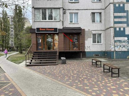 ОРЕНДА комерційного приміщення, 2 мкрн (лівий берег) Каменское