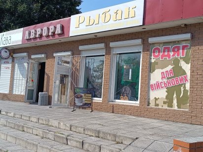 Здам в оренду магазин 35м2 на Аврорі м.Кам'янське Кам'янське