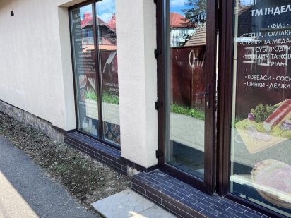 Оренда приміщення 40 кв. Виноградов