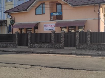 Здається в оренду офісні приміщення Виноградов