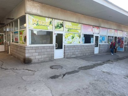 Здам в оренду приміщення на Димитрівському ринку Кам'янське