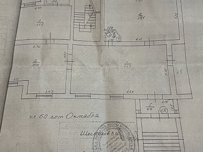 Оренда приміщення Вознесенськ