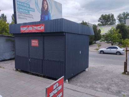 Аренда МАФа торгового павильона Без Комиссии Каменское