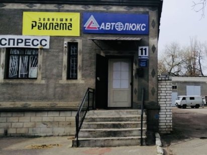 Оренда приміщення площею 41кв.м в центрі міста Вознесенськ