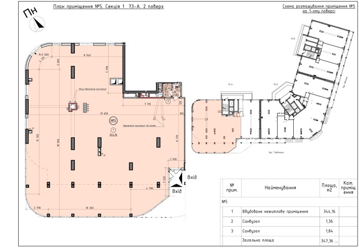 Оренда Комерційного приміщення 347м2. ЖК Борисо Глібський. Є Канікули - фото 1