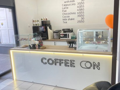 Кавʼярня CoffeeON Каменское