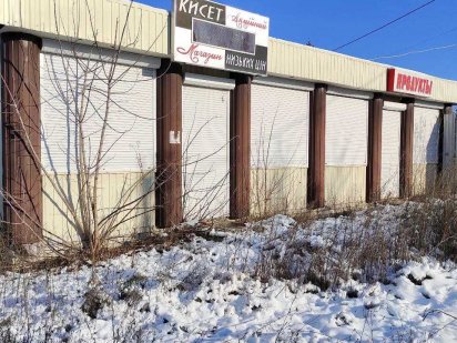 Здам кіоск в Дергачах (газове хозяйство) Дергачи