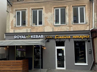 Комерційне примішення в центрі міста Дрогобыч