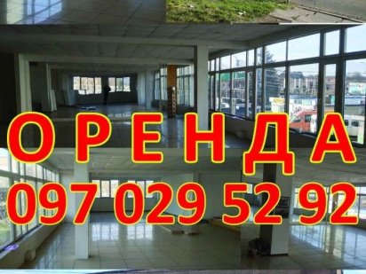 ОРЕНДА 200 кВ.м за 500$ поСамбірська76/1(Будинок Побуту), м.Дрогобич Дрогобыч
