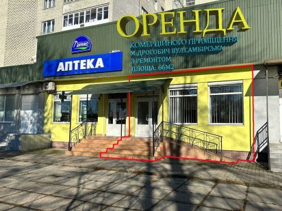 Оренда  комерційного приміщення у по вул.Самбірській м.Дрогобич Дрогобыч