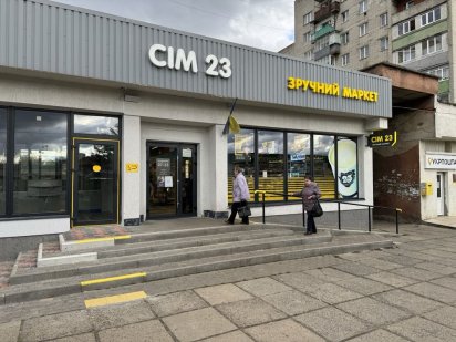 Здається в оренду приміщення (368 кв.м.) Дрогобыч