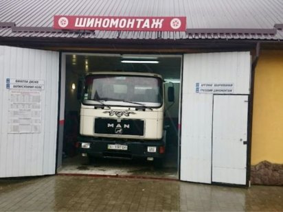 Оренда Шиномонтаж/автомайстерня Дубно