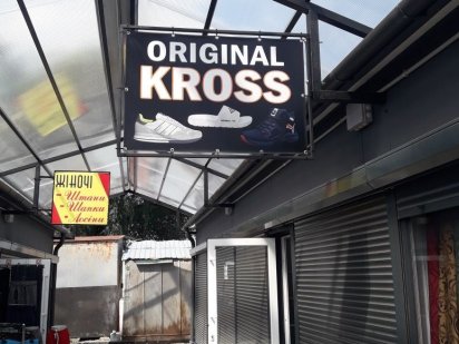 Комерційна нерухомість. Нежитлове приміщення. Маф 15м² Дрогобыч